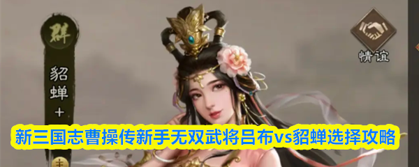 深度解析：热门游戏《幻影之刃》玩法与特色全攻略