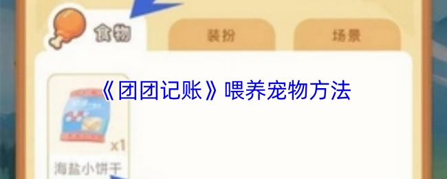 2023年最佳游戏推荐：热门游戏排行榜与玩家心得
