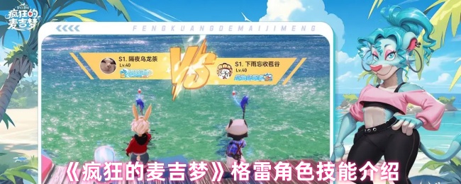 探秘《原神》3.0版本：须弥新地图、草元素角色与全新剧情解析