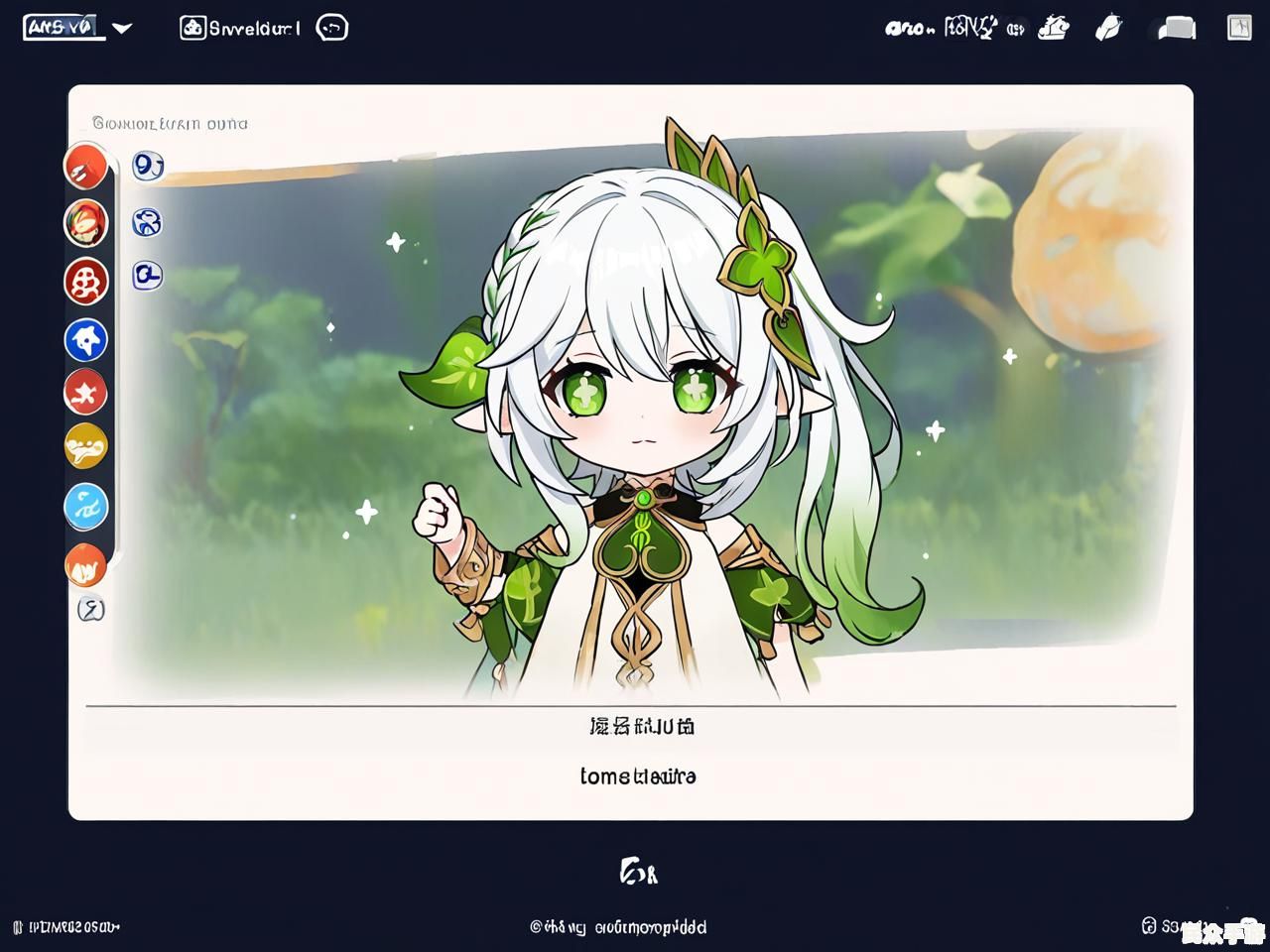 探秘《原神》3.0版本：须弥新地图、草元素角色与全新剧情解析