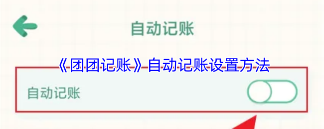 如何撰写符合SEO要求的游戏文章：从标题到内容的完整指南