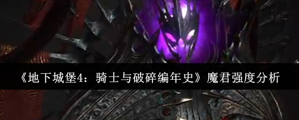 2023年最受欢迎的游戏推荐及深度评测