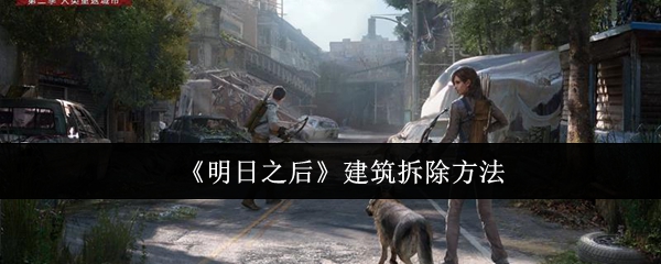 2023年最受欢迎的游戏推荐：探索热门游戏的世界