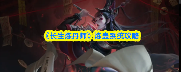 深入解析《塞尔达传说：旷野之息》——开放世界的神作魅力