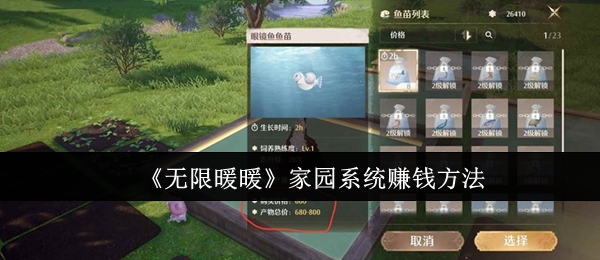 《原神》游戏评测：开放世界冒险与角色养成的完美结合