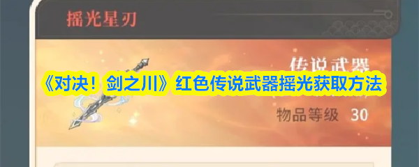 探索游戏的魅力：从经典到现代的游戏发展历程