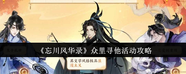 2023年最受欢迎的游戏推荐：盘点玩家必玩的经典与新作