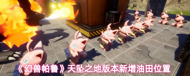 游戏标题解析：玩法、特色与深度评测