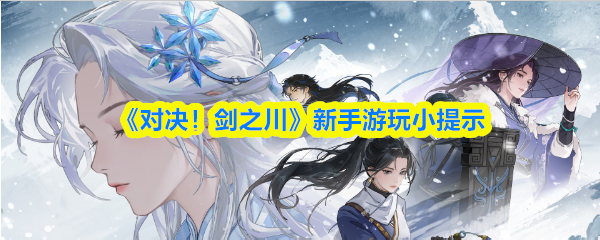 探索未知世界：2023年最受欢迎的角色扮演游戏推荐