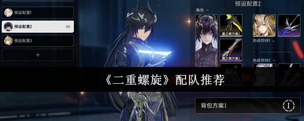 最受欢迎的游戏推荐：2023年必玩的经典与新作