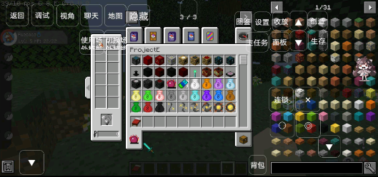 我的世界宝可梦模组截图0