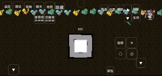 我的世界宝可梦模组截图1