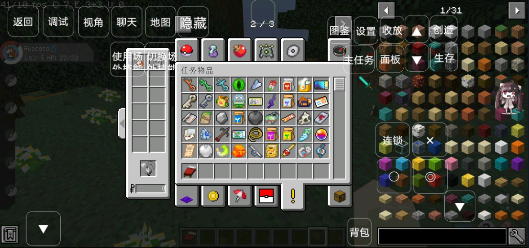 我的世界宝可梦模组截图4