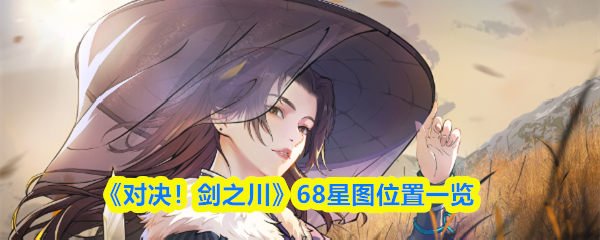 热门游戏《原神》深度评测：开放世界玩法与角色养成解析