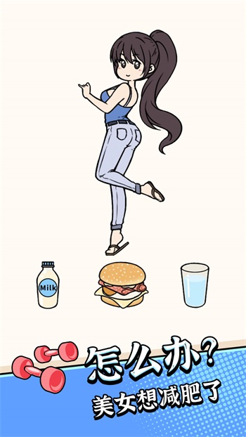 疯狂最强脑洞游戏免广告截图0