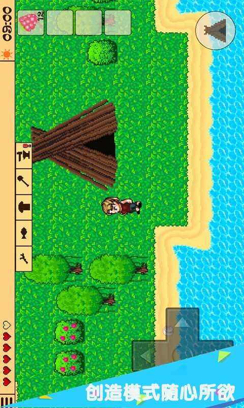小小像素世界游戏截图2