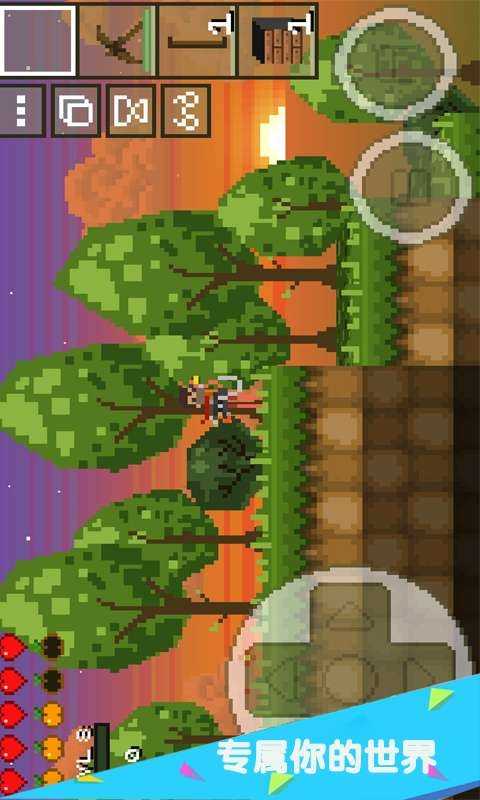小小像素世界游戏截图3