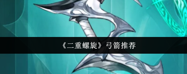 《原神》3.0版本前瞻：全新角色、地图与剧情解析