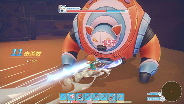 波西亚时光中文安卓版截图0