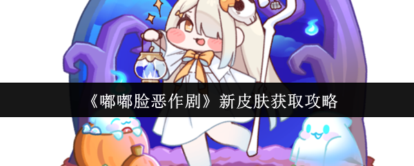 《原神》3.0版本前瞻：新角色、新地图与玩法全解析