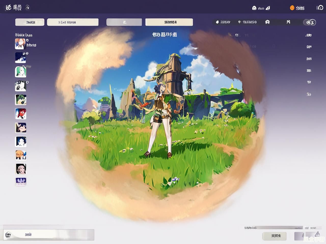 《原神》3.0版本前瞻:新角色、新地图与玩法全解析 《原神》3.0版本前瞻:新角色、新地图与玩法全解析