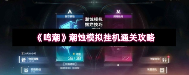 游戏标题解析：如何选择合适的游戏名称吸引玩家