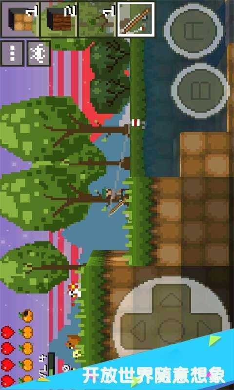 小小像素世界中文版截图0