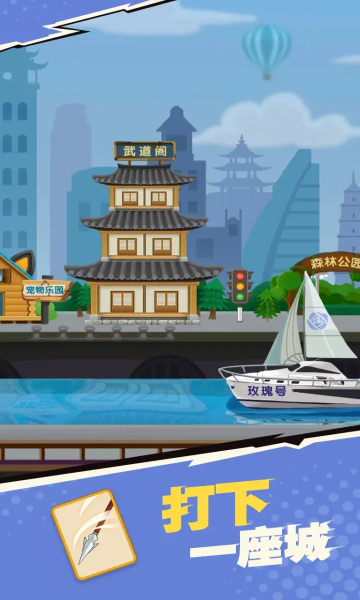 我不是废材截图0