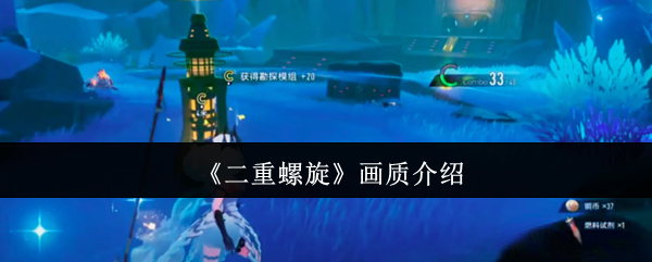《原神》3.0版本前瞻：全新区域须弥、草元素角色与玩法解析