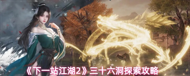 《原神》新手入门指南：角色培养、资源获取与战斗技巧