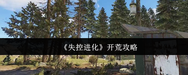 《原神》3.0版本前瞻：新角色、新地图与剧情解析