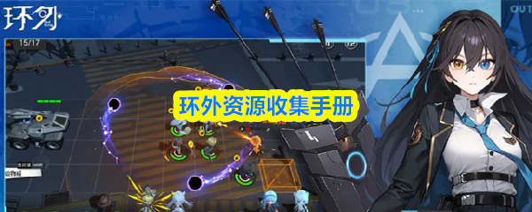 2023年最受欢迎的游戏推荐：热门游戏盘点与评测