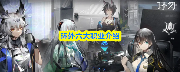 2023年最受欢迎的单机游戏推荐与评测