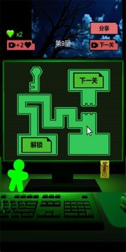 恐怖电脑中文版截图1