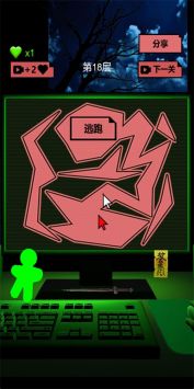 恐怖电脑中文版截图2