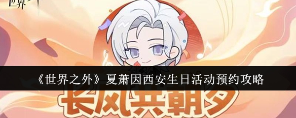 《原神》3.0版本更新解析：新角色、地图与玩法全面指南