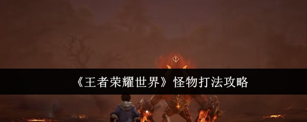 游戏标题解析：如何设计引人入胜的游戏名称