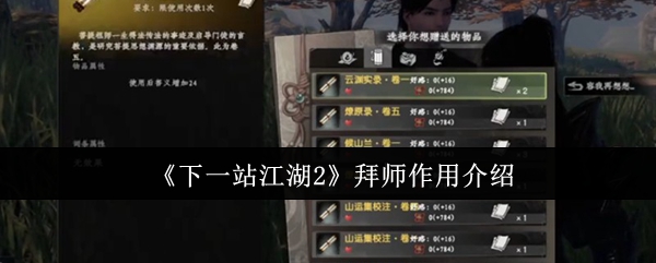 《原神》3.0版本前瞻：全新地图须弥开放，草元素角色登场