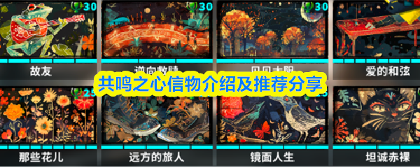《原神》4.3版本前瞻：新角色、剧情与活动全解析