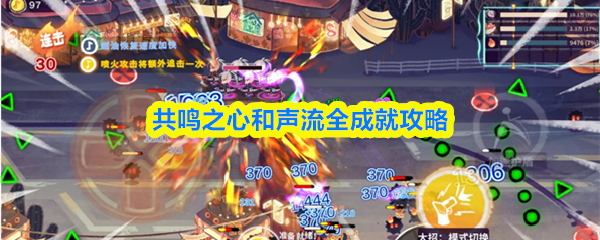 探索《幻境传说》游戏：世界观、玩法与角色全解析