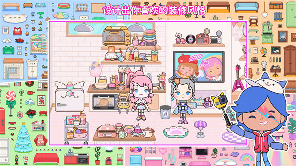 托卡迷你城堡大酒店完整版截图0