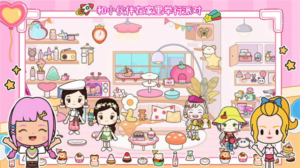 托卡迷你城堡大酒店完整版截图1