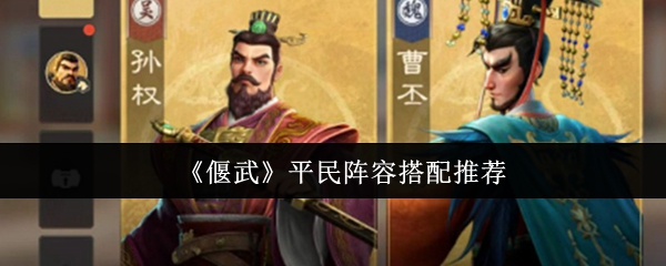 游戏标题详解：玩法特色与深度评测