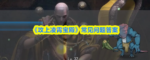 热门游戏全解析：玩法、特色与攻略一网打尽