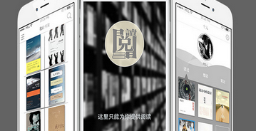 追书书城截图10