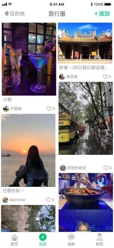 短腿熊旅行截图1