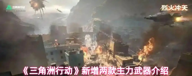 2023年热门游戏推荐：畅玩最新大作与经典神作