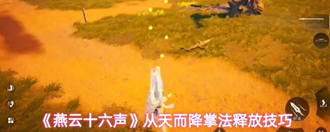 2023年最佳游戏推荐：不可错过的热门游戏盘点