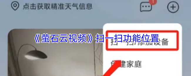 《原神》3.0版本前瞻：须弥新地图、角色与玩法全解析