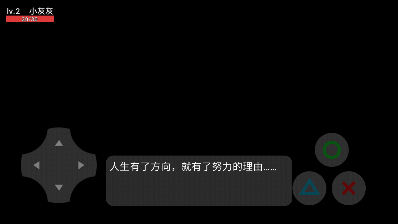 喜羊羊与灰太狼之影游戏截图0
